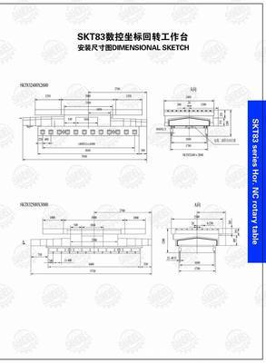 【煙臺(tái)華大(SDL CNC)數(shù)控重載轉(zhuǎn)臺(tái),40噸承載】?jī)r(jià)格,廠(chǎng)家,圖片,機(jī)床工作臺(tái),煙臺(tái)華大數(shù)控機(jī)床附件-