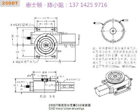 橫立兩用分度盤(pán)hsd 250dt氣動(dòng)分度深圳直銷(xiāo)價(jià)格 廠(chǎng)家 圖片