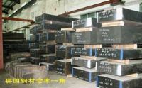深圳市寶安區(qū)松崗華豐隆模鋼經(jīng)營(yíng)部 模具鋼及工業(yè)材料供應(yīng)商與機(jī)床附件展廳說明