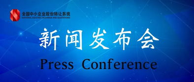 本周新三板新增掛牌公司簡(jiǎn)介 聚焦信息咨詢服務(wù)領(lǐng)域